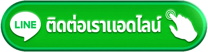 หวยฮานอย tv ติดต่อเรา