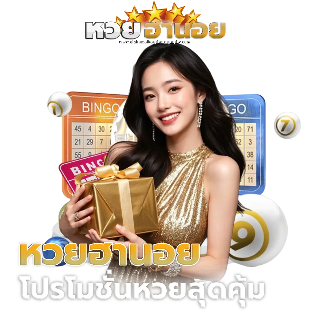 หวยฮานอย tv